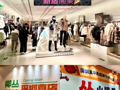 -天虹购物中心(深圳龙华店)