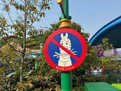 -迪士尼小镇