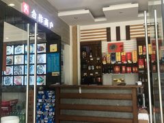 -金海湾海鲜排档(朱家尖店)
