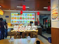 -食鸡公社辣子鸡·潍坊菜·烧烤