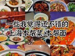 -牧羊餐厅