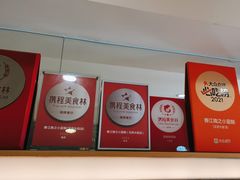 -眷江南之小蓝鲸(王府大街店)