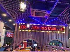 -虾乐园龙虾·夜宵(松江店)