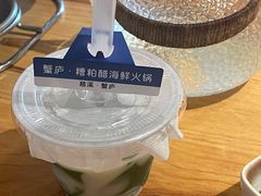 -山海蟹庐·海鲜糟粕醋火锅(慈溪店)