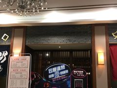 -杭州第一世界大酒店·云曼温泉
