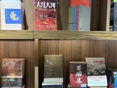 -扶光书店(中环店)