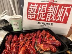 -靓靓蒸虾·头牌蒸虾(雪松路总店)