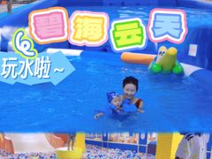 -碧海云天(川环南路店)