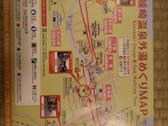 -城崎温泉 外七汤