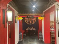 -清真·京华源铜锅涮肉(丰庆店)