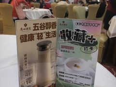 -广州酒家(昌岗地铁站店)
