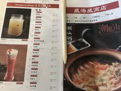 菜单-潮粥人(威高店)