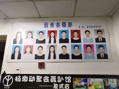 -致青春照相馆·证件照(小寨总部)