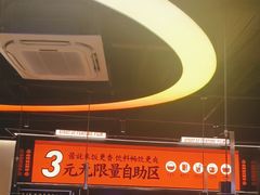 -师烤·豆花烤鱼(深圳坂田天虹店)