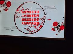 -和和小厨