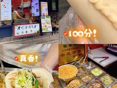 -张果佬年糕卷(科巷店)