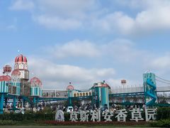 -季高兔窝窝亲子园(上海薰衣草公园店)