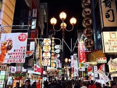 -蟹道乐(道顿堀本店)