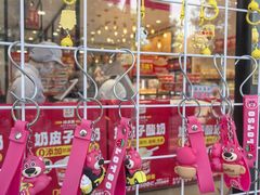 -味多美蛋糕(西安门店)