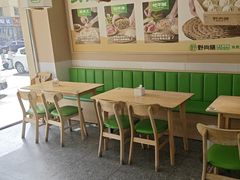 -野尚膳·野菜包子(高开店)
