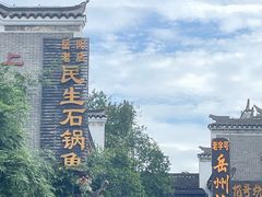 -汴河街