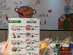 -百品聚旋转火锅(万德庄店)