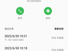 -宝岛眼镜(金桥国际广场店)