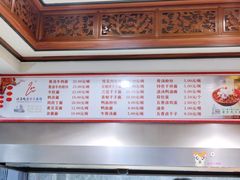 菜单-晓马鸭店(新芜路店)