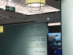 -葛记红焖羊肉(人民路店)