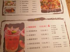 菜单-武松家(丰益桥店)