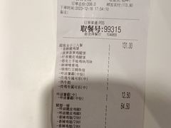 -德克士(通宝路店)