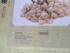 -楼外楼(西湖景区孤山路店)