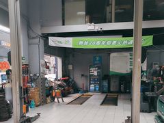 -捷之洁·米其林轮胎汽车维修保养(浦江镇江月路店)