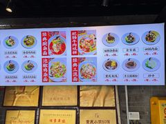 -老地方猫儿面(磁器口店)