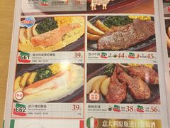 菜单-萨莉亚意式餐厅(特力时尚汇店)