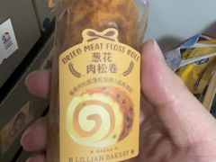 -莉莲蛋挞(大华悦沢书店)