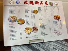 -玫瑰甜品(文明路店)