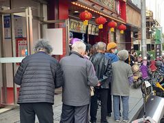 门面-清泉阁包子铺(中山路店)