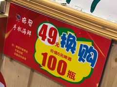 -特色酱椒鱼私房菜(黄鹤楼店)