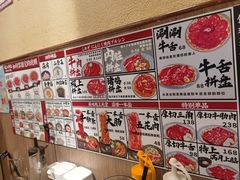 -蒜香焼肉PURUSHIN(马场路店)