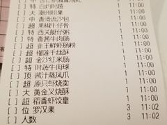 账单-稻香酒家·34年老字号·港式粤菜(汉街店)