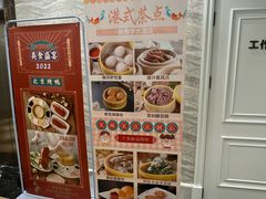 -新南华大酒店(长寿店)
