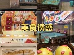 -莞香楼·正宗东莞菜(东升店)