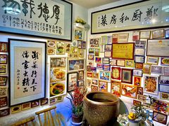 -郑厨私房菜