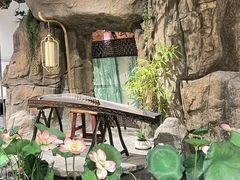 -遇见长安之高山流水(李家村万达店)