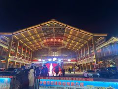 -刘老根大舞台-长春旗舰店