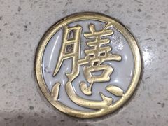 -膳心记-明火四宝煲仔饭(燕南店)