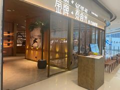 -金牌泰香米(重庆万象城店)