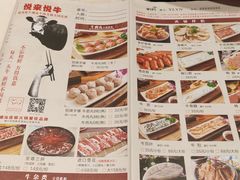 -悦来悦牛潮汕牛肉火锅(大浪店)