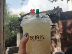 -陕拾叁(袁家村店)